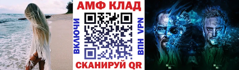 Купить  Болхов  АМФЕТАМИН VHQ 
