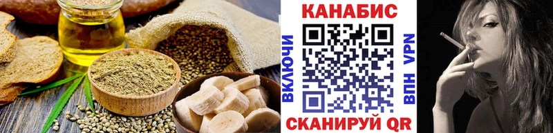Купить где  Болхов  Печенье с ТГК конопля 