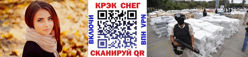 Купить закладки  Болхов  Кокаин FishScale 