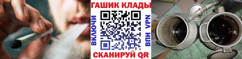 Купить закладки Болхов ГАШ ice o lator