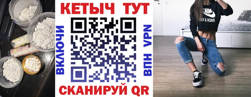 Кетамин VHQ  Купить закладки  Болхов 