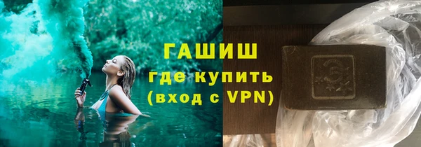 мефедрон Каменногорск