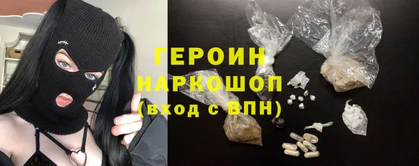 эйфоретик Каменск-Шахтинский