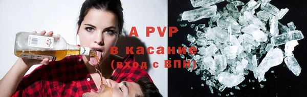 эйфоретик Каменск-Шахтинский