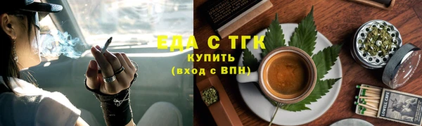 эйфоретик Каменск-Шахтинский