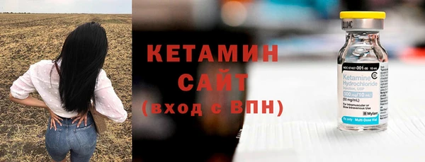 мефедрон Каменногорск