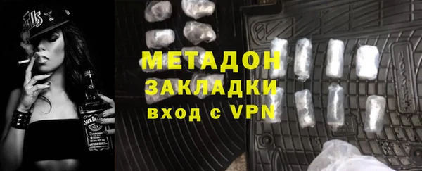 бутират Каменка