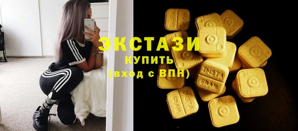 мефедрон Каменногорск