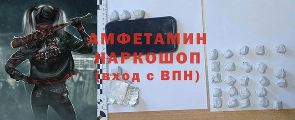 мефедрон Каменногорск