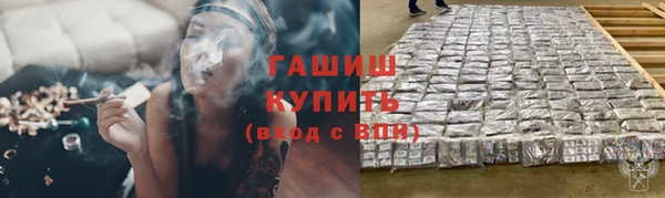 бутират Каменка