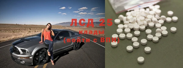 бутират Каменка