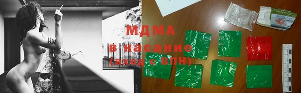 эйфоретик Каменск-Шахтинский