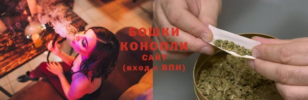 мефедрон Каменногорск