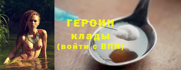 бутират Каменка