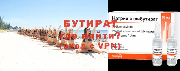 эйфоретик Каменск-Шахтинский