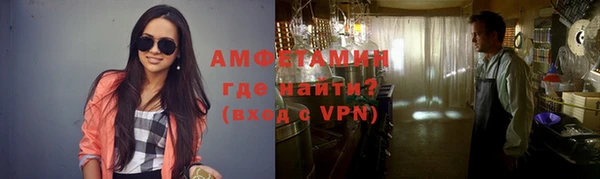 бутират Каменка