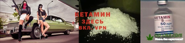 мефедрон Каменногорск