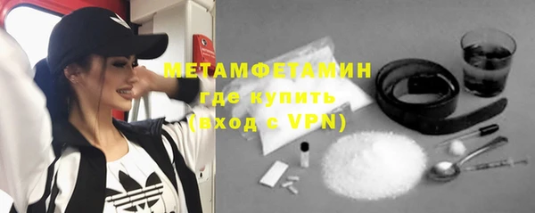 бутират Каменка