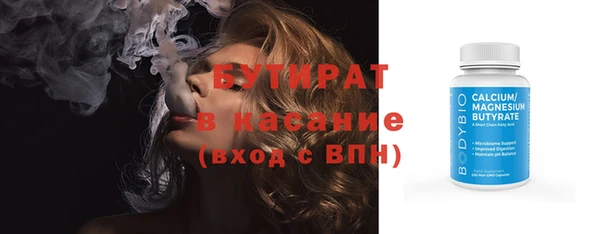 эйфоретик Каменск-Шахтинский