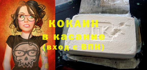 бутират Каменка