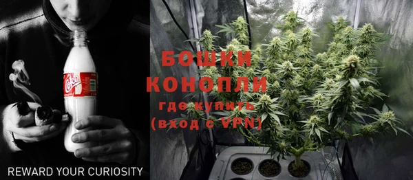 мефедрон Каменногорск