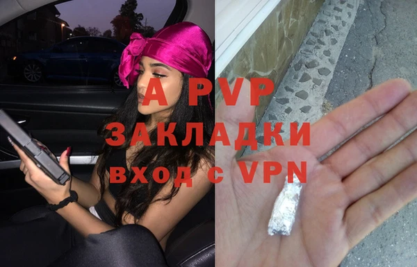 эйфоретик Каменск-Шахтинский