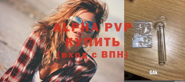 бутират Каменка