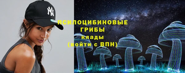 эйфоретик Каменск-Шахтинский