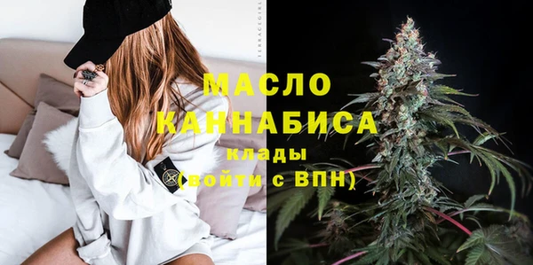 бутират Каменка