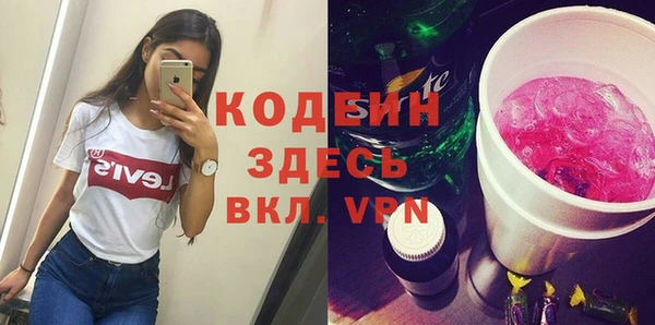 эйфоретик Каменск-Шахтинский