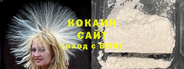 бутират Каменка