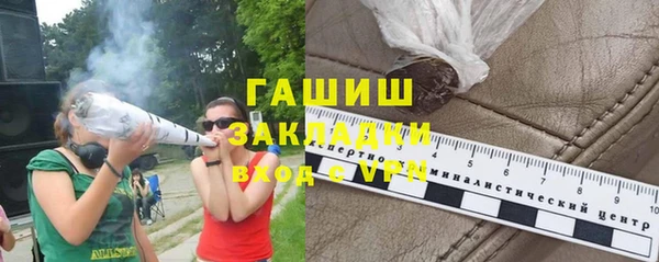 бутират Каменка