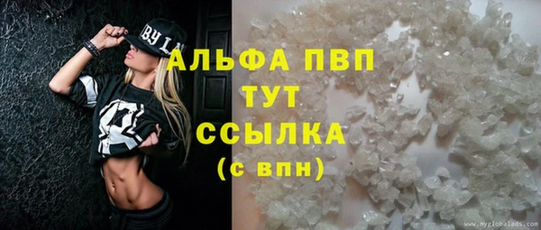 эйфоретик Каменск-Шахтинский