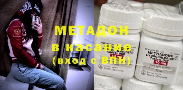 мефедрон Каменногорск
