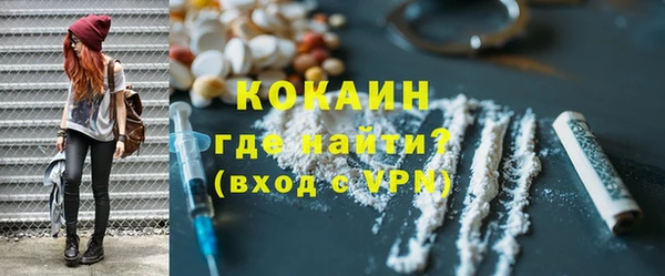 мефедрон Каменногорск