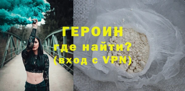 эйфоретик Каменск-Шахтинский