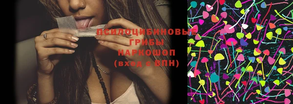 эйфоретик Каменск-Шахтинский
