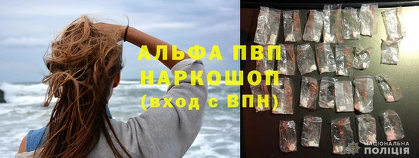 мефедрон Каменногорск