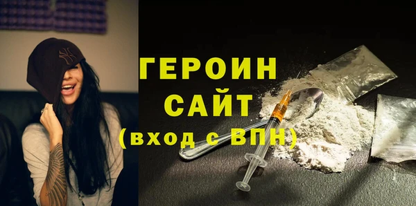 мефедрон Каменногорск