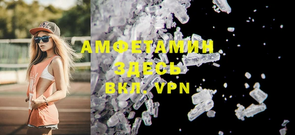 бутират Каменка