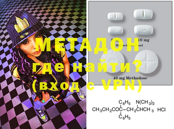 бутират Каменка