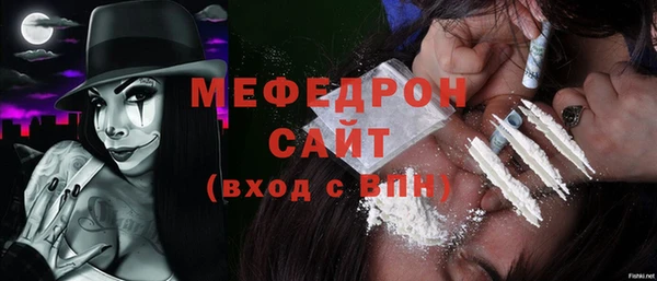 мефедрон Каменногорск