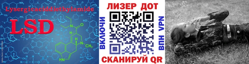 Купить где  Болхов  ЛСД экстази ecstasy 