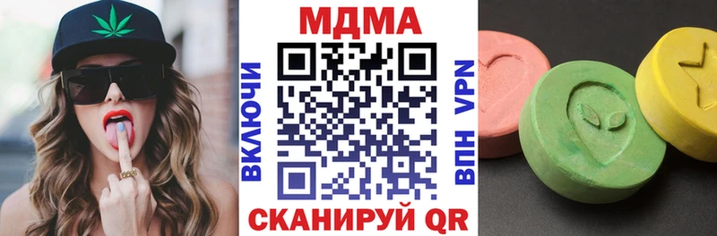 MDMA кристаллы  Купить где  Болхов 