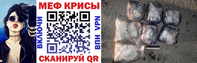 МЯУ-МЯУ VHQ  Купить  Болхов 