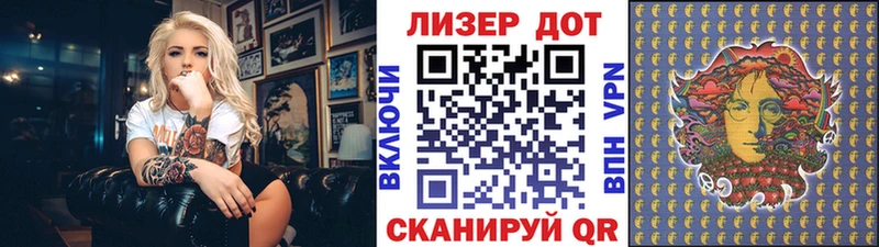 Наркотические марки 1,5мг  Купить где  Болхов 