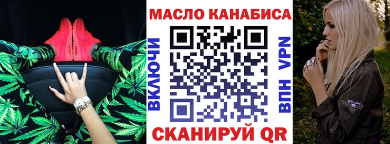 Купить закладки  Болхов  Дистиллят ТГК вейп 
