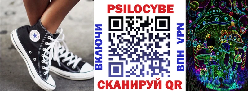 Галлюциногенные грибы мицелий  Купить  Болхов 